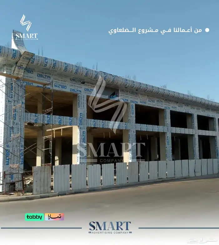 تصميم وتنفيذ واجهات المشاريع التجاريه 5