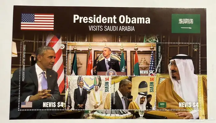 مجموعة طوابع خادم الحرمين الملك سلمان 2016م 0