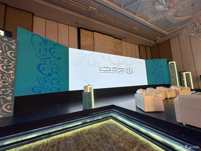 شاشات اضاءات مسرح مسارح موتمرات افتتاح 14