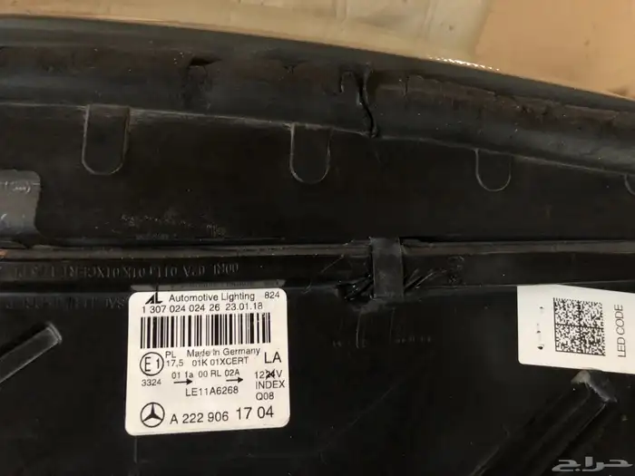 شبك وشمعات يخت لموديلات 14-17 4