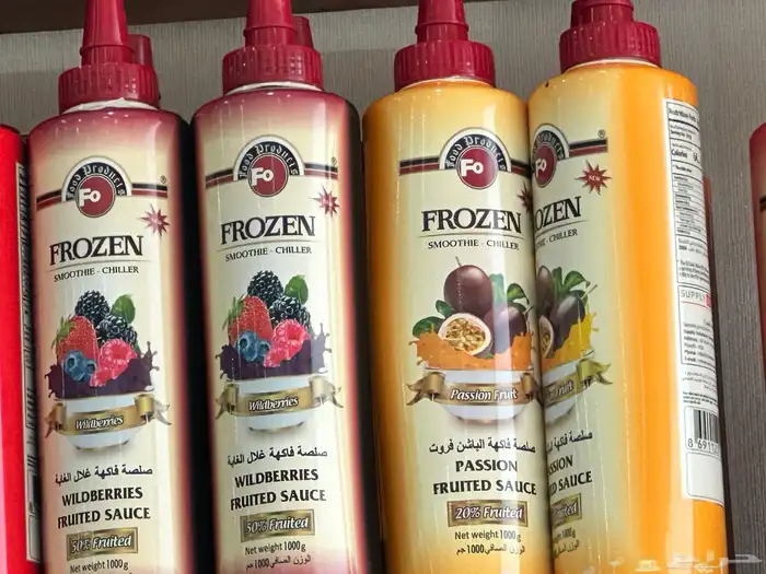 يوجدكميات سموثي(بايوريه) مشروبات الصيف صناعه تركي مقرب 0