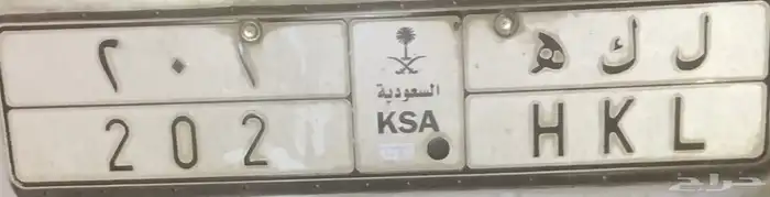 لوحة مميزة خصوصي قفل 0