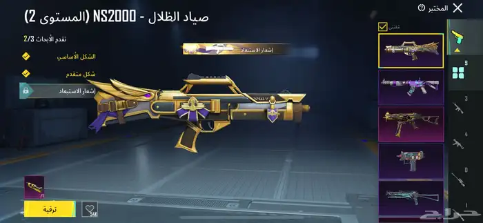حساب ببجي فيس البنت 30