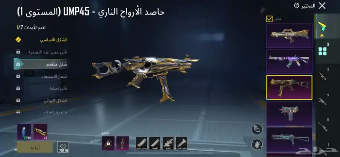 حساب ببجي فيس البنت 28