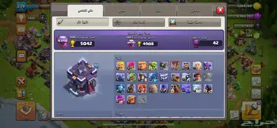 قرية كلاش اوف كلانس تاون 15 شبه ماكس 0