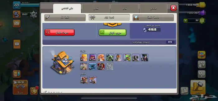 قرية تاون 16 2