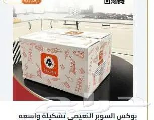 ذبايح حريه ذبائح حري في جدة 2