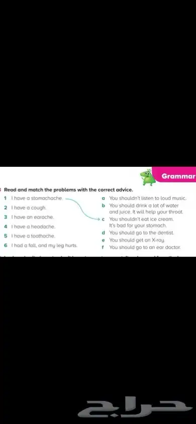 معلمه انجليزي 0