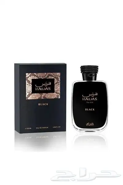 عطر هوس الرصاصي الأصلية بااقل الأسعار 1