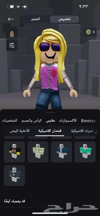 حساب روبلكس للبيع مشحون عليه فوق الف 15