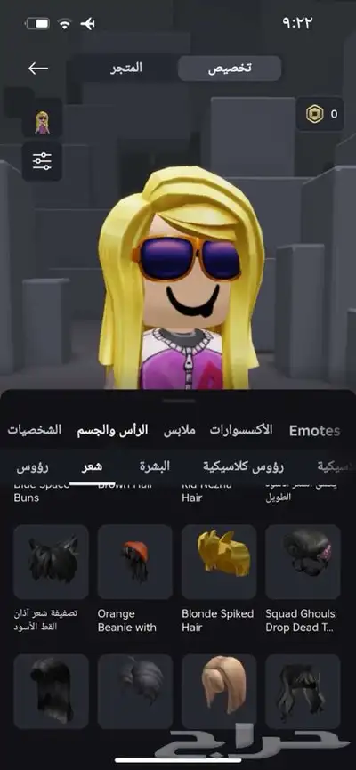 حساب روبلكس للبيع مشحون عليه فوق الف 16