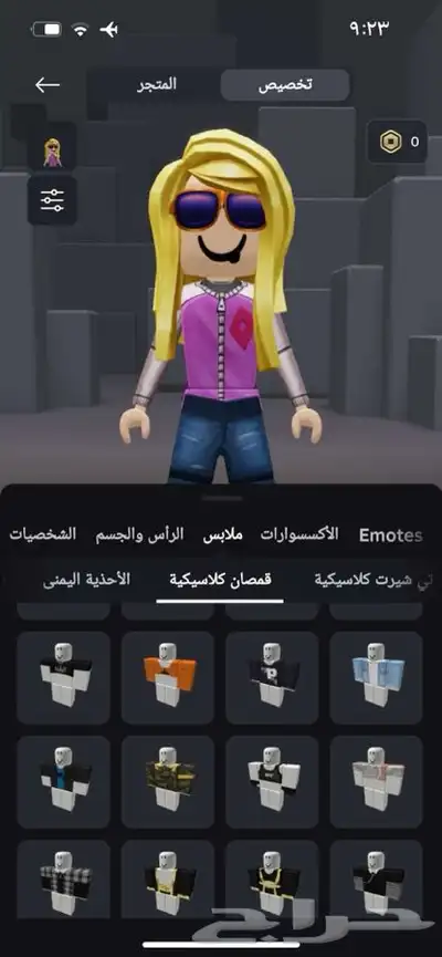 حساب روبلكس للبيع مشحون عليه فوق الف 12