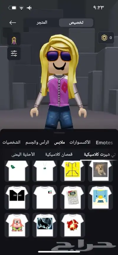 حساب روبلكس للبيع مشحون عليه فوق الف 7