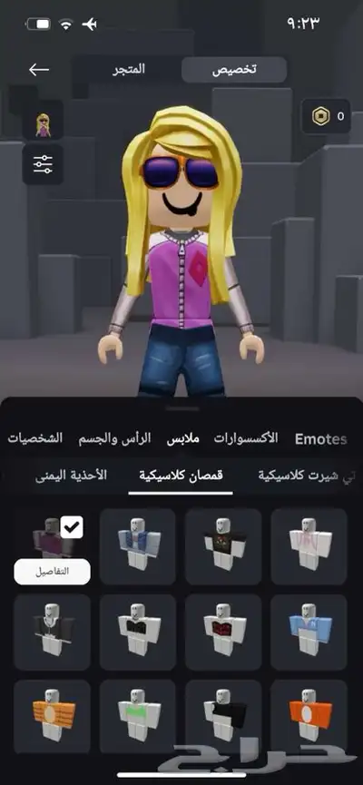 حساب روبلكس للبيع مشحون عليه فوق الف 18