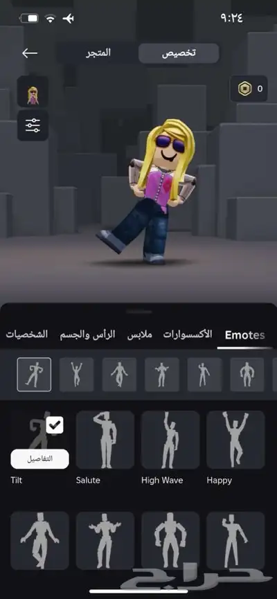 حساب روبلكس للبيع مشحون عليه فوق الف 1
