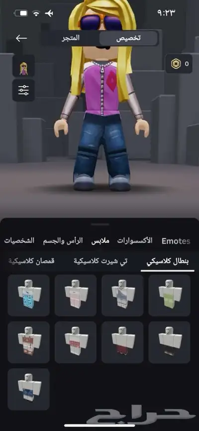 حساب روبلكس للبيع مشحون عليه فوق الف 4