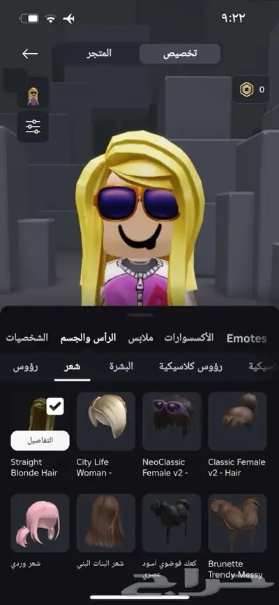 حساب روبلكس للبيع مشحون عليه فوق الف 26