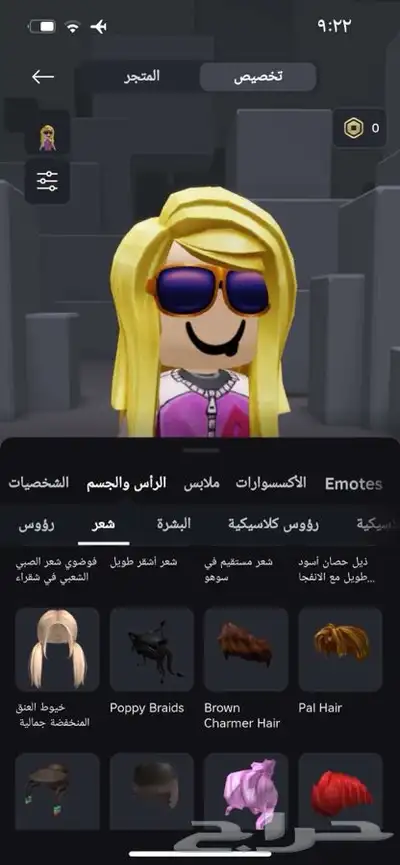 حساب روبلكس للبيع مشحون عليه فوق الف 22