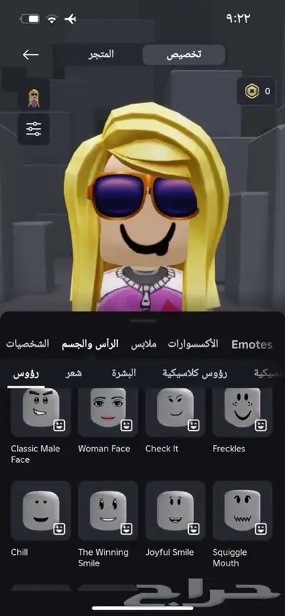 حساب روبلكس للبيع مشحون عليه فوق الف 25