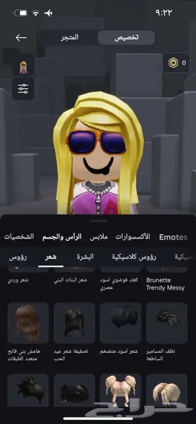 حساب روبلكس للبيع مشحون عليه فوق الف 27