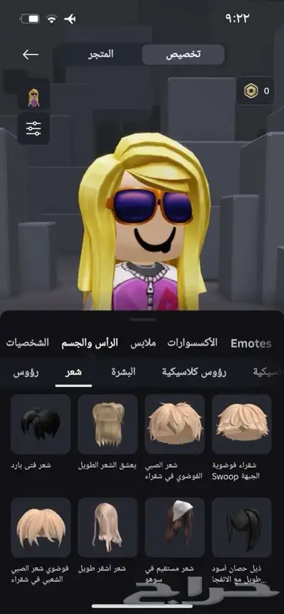 حساب روبلكس للبيع مشحون عليه فوق الف 21