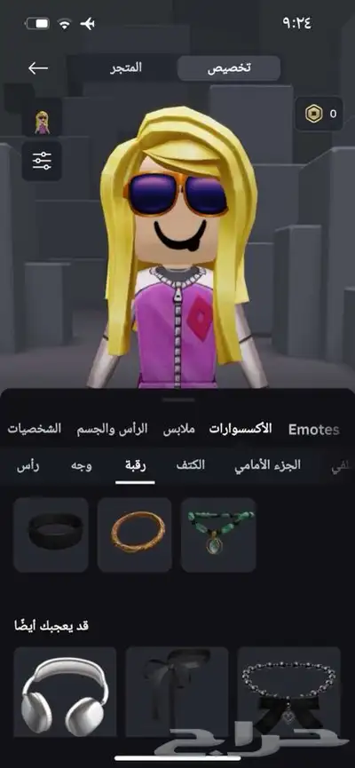 حساب روبلكس للبيع مشحون عليه فوق الف 0