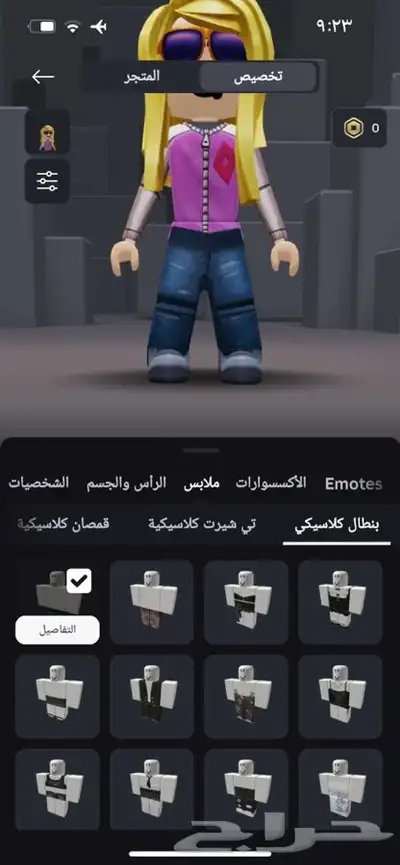 حساب روبلكس للبيع مشحون عليه فوق الف 9