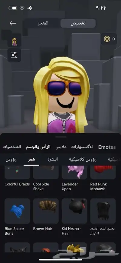 حساب روبلكس للبيع مشحون عليه فوق الف 23
