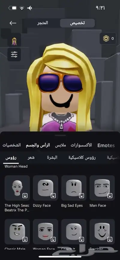 حساب روبلكس للبيع مشحون عليه فوق الف 24