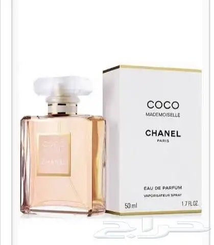 عطور ماركة اصلية بنصف السعر 21