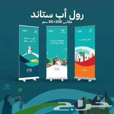 مطبعة دعاية واعلان 34