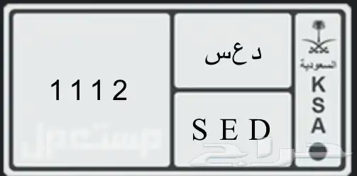 لوحة مميزه 1