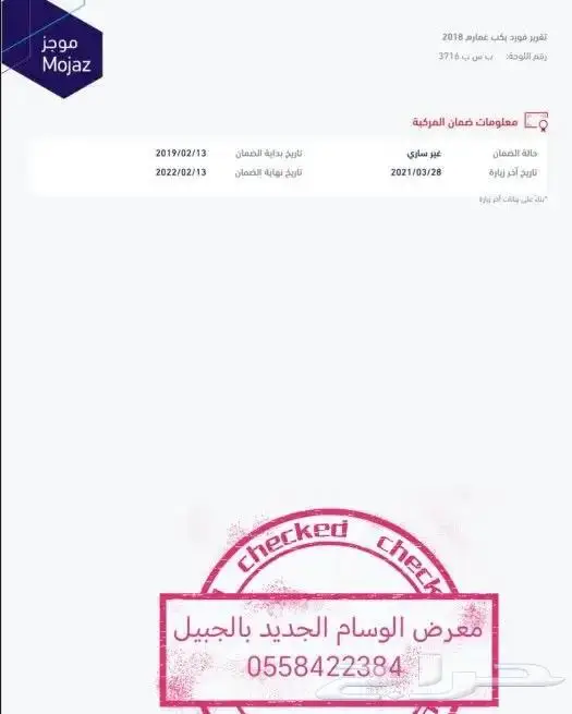 فورد بكب غمارة F150 XL 2018 بدي وكالة ممشي قليل مخزنة 27