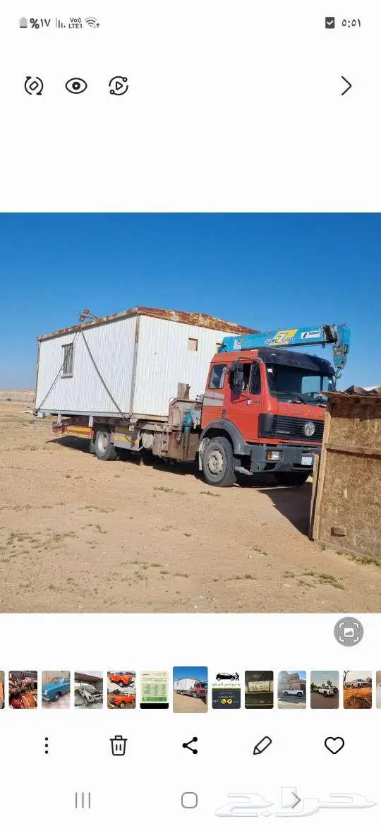 لوبد كرين ونش للإيجار والنقل حريملاء ملهم ثادق وحولها 7