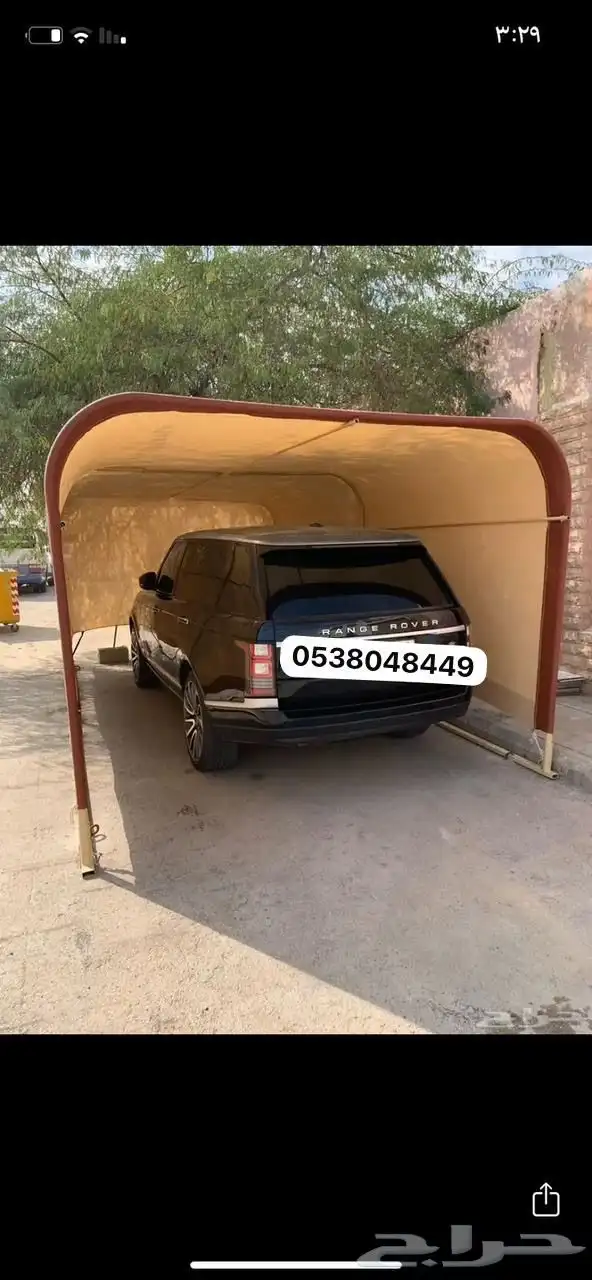 مظلة سيارة مفردة قماش كوري 0