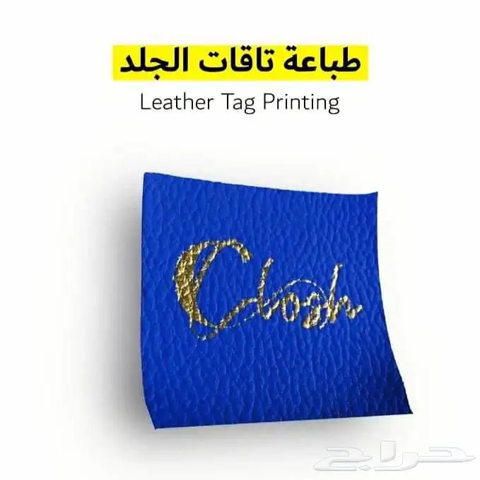 مطبعة دعاية واعلان 38