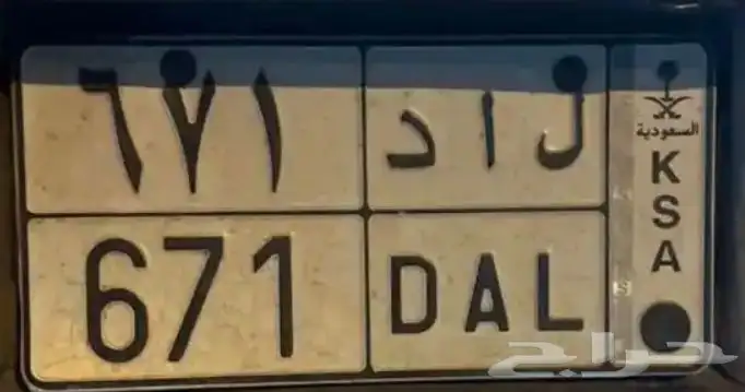 لوحة مميزة 0