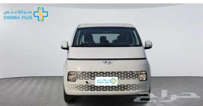 هيونداي ستاريا 11راكب بنزين وديزل خليجي 2025 كاش وتمويل 0