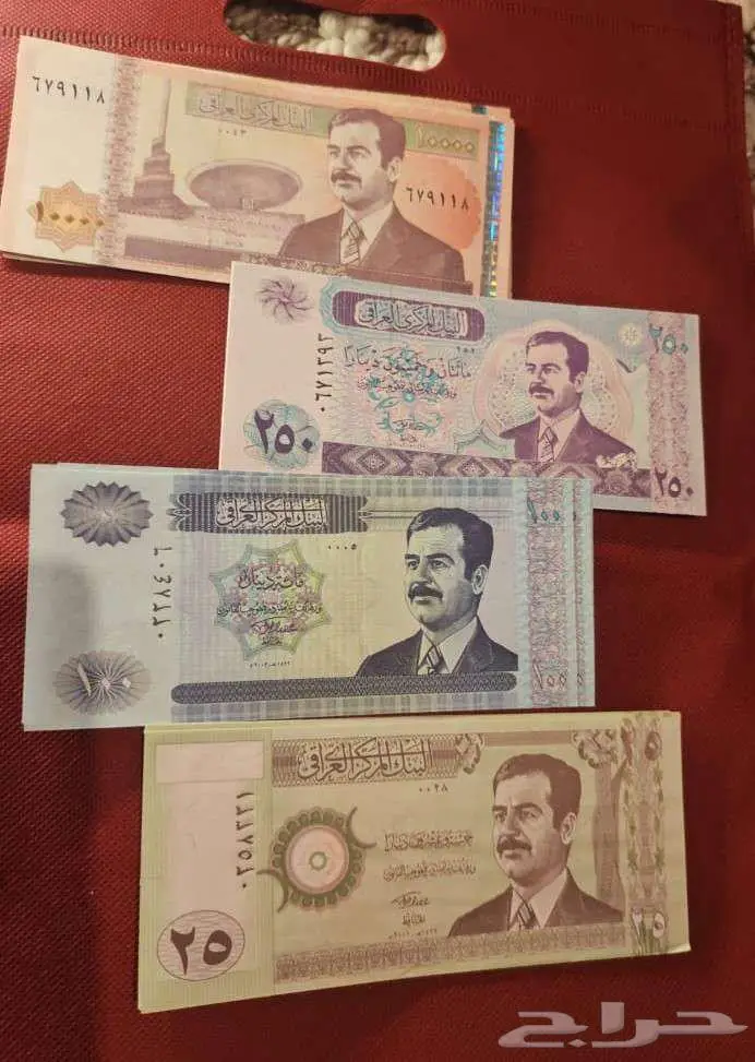 عملات العراق 0