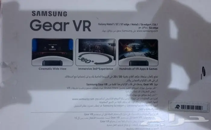 سامسونج جير في ار 4