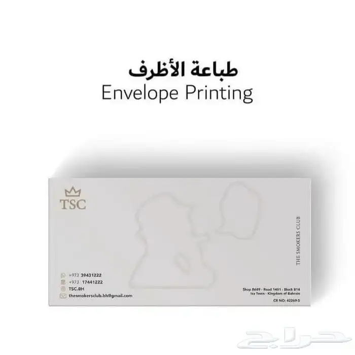 مطبعة دعاية واعلان 41