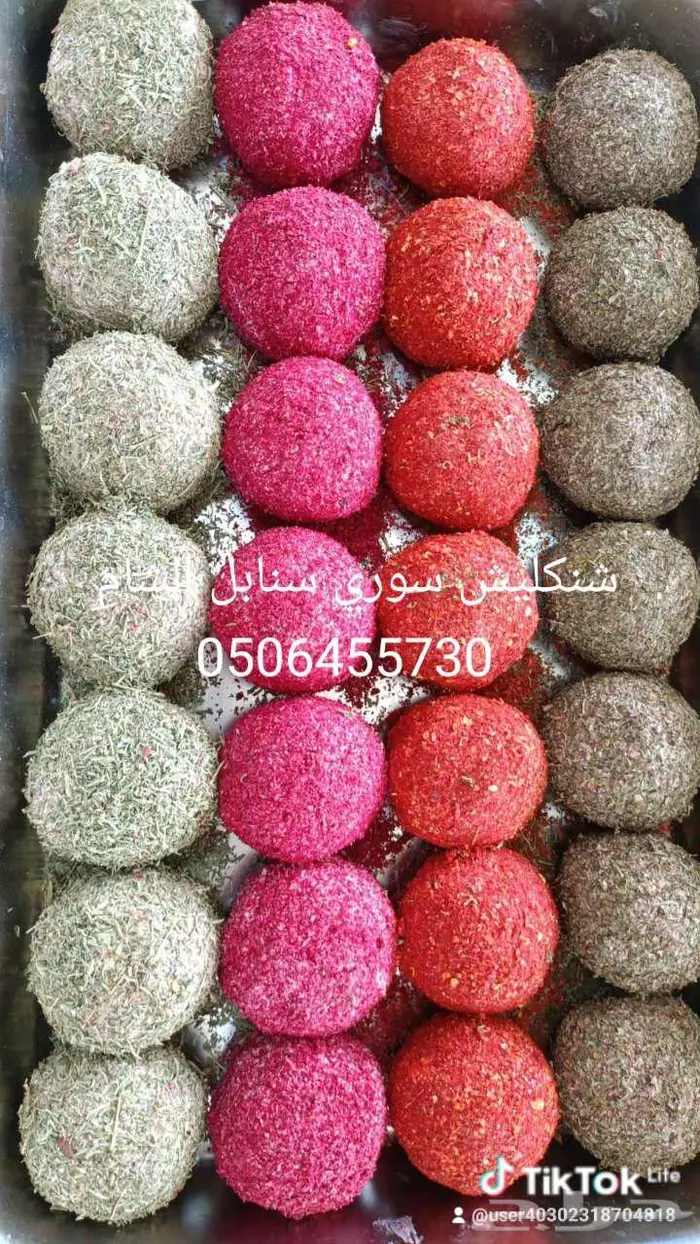 منتجات سورية سنابل الشام 0