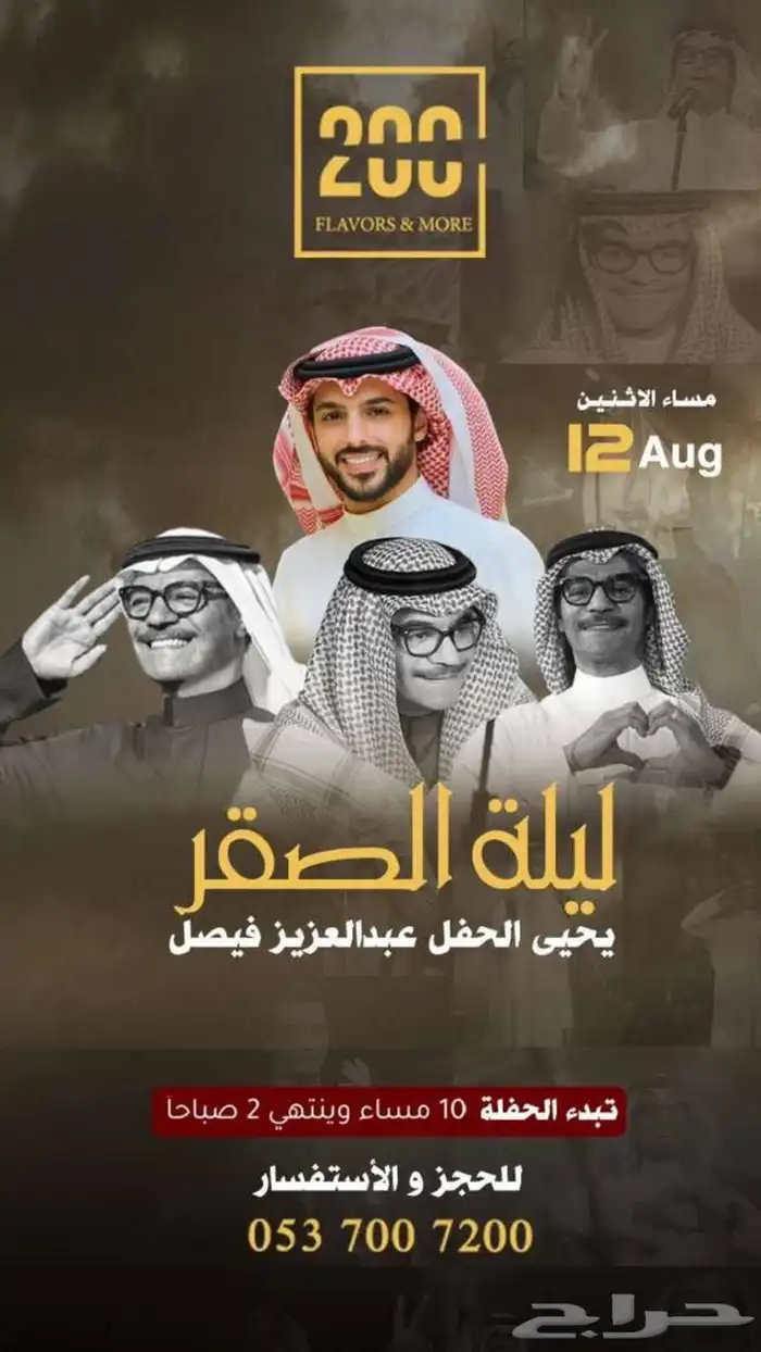 مصمم جرافيك محترف بوستات وهويات بصرية 0