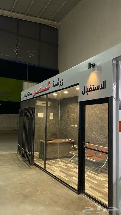 ورشة صيانة جميع السيارات باحترافية 9