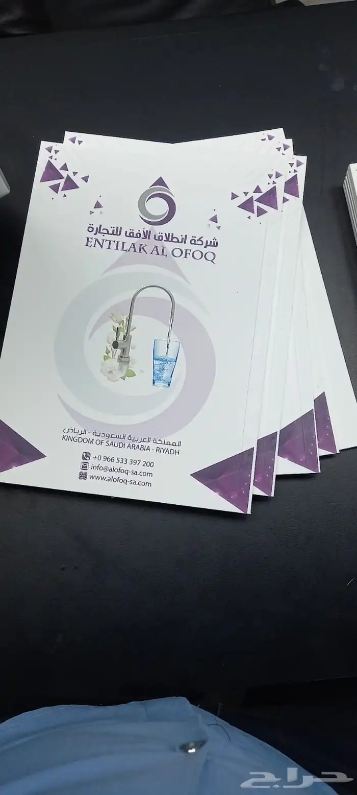 طباعة بروفايل وكتب بأقل الأسعار 3