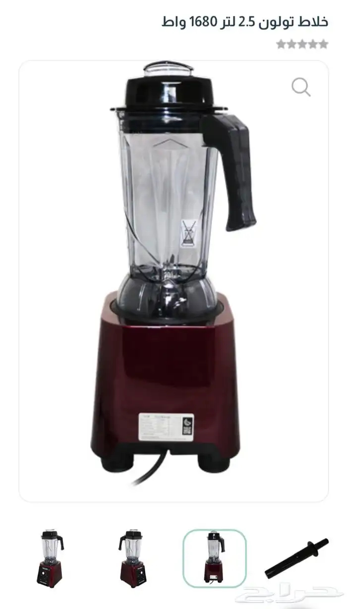 خلاط عصير عصارة برتقال معدات عصاير تجهيز محل عصير 2