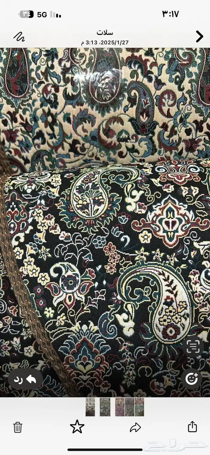 سلات فخمة للحافظات والزمزميات 0