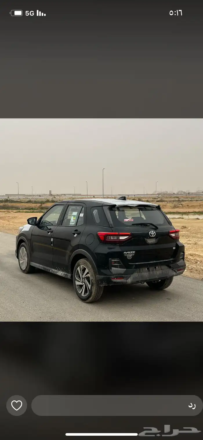 جميع السيارات 3