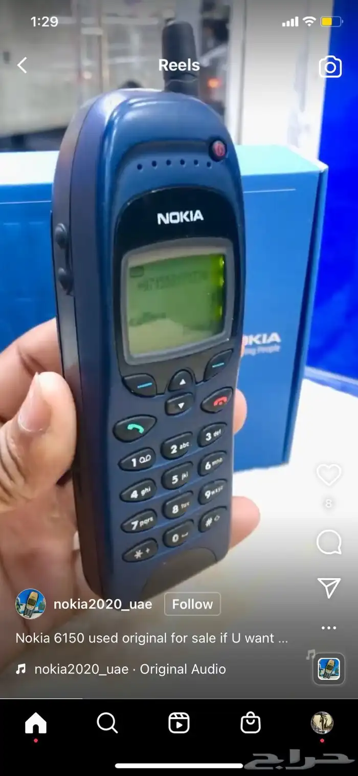 جوالات نوكيا فيصليه N70-N73-موتورولا 6