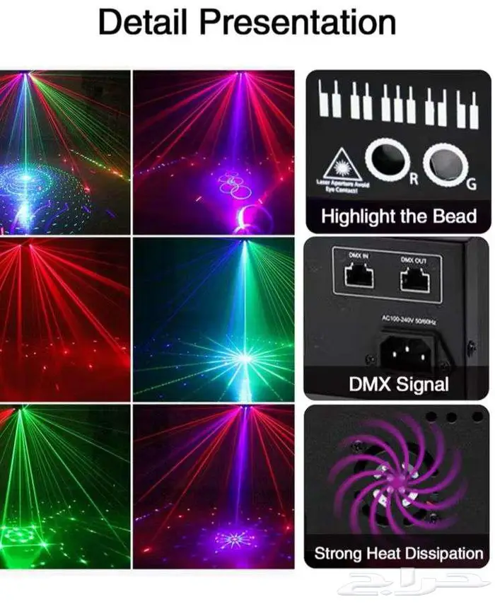 اضاءه LED حفلات منزليه 1